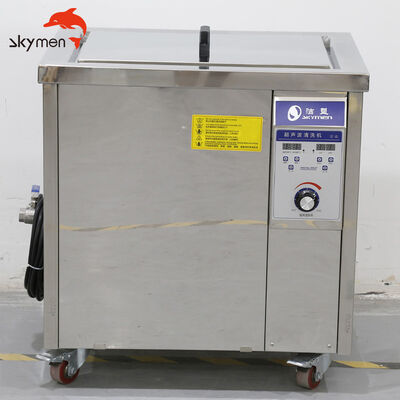 96L Skymen Industrial Ultrasonic Parts Cleaner with Stainless Basket